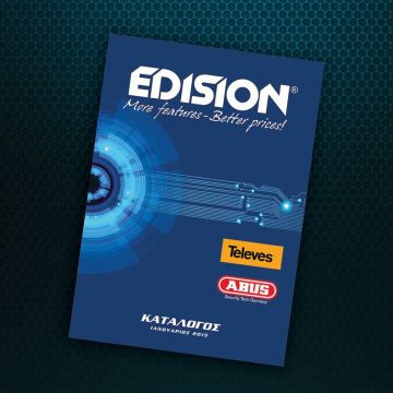 Νέος κατάλογος Edision 2015