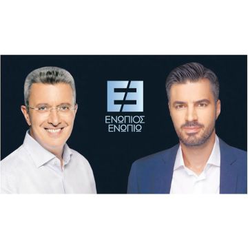 Ενώπιος Ενωπίω: Ο Γιάννης Τσιμιτσέλης καλεσμένος του Νίκου Χατζηνικολάου