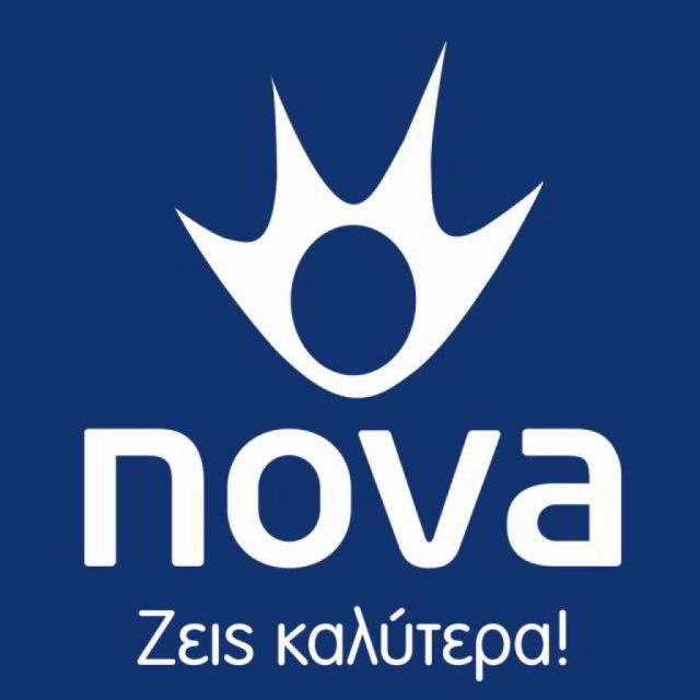 Nova Limited Edition Showroom