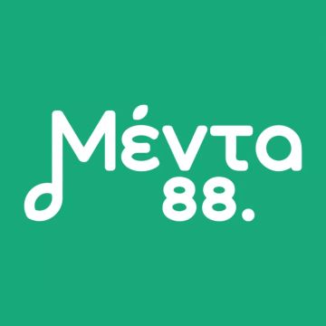 Καλοκαιρινό Μέντα LIVE με τον Ορέστη Ντάντο και μια εκλεκτή παρέα