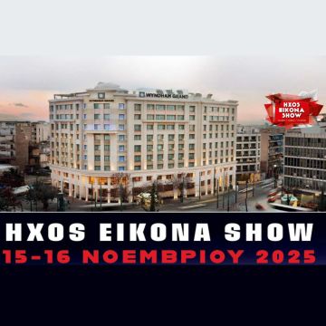 HXOS EIKONA SHOW 2025: Η κορυφαία Έκθεση Ήχου & Εικόνας επιστρέφει δυναμικά!