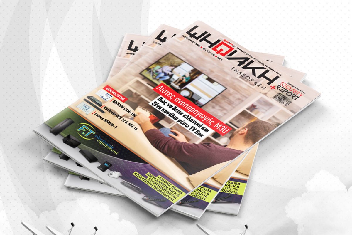 1360x1000 DIG img header cover 207 1 2bb2af94