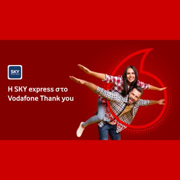  Vodafone και SKY express συνεχίζουν να σας γεμίζουν ταξίδια