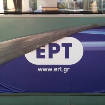 Αναβιώνει το «μαύρο» στην ΕΡΤ;