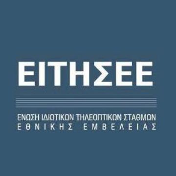 Τηλεοπτικές Συχνότητες, Παραεμπόριο και Τέλη Συχνοτήτων.