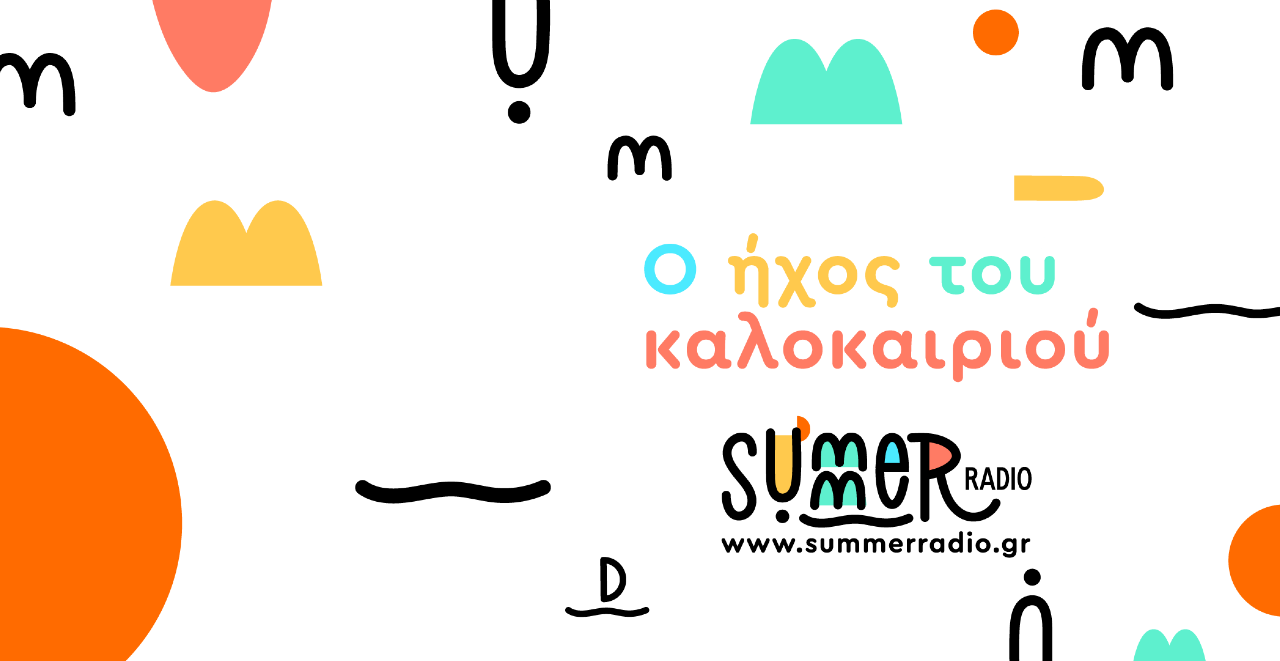 summer radio 2ba24efb