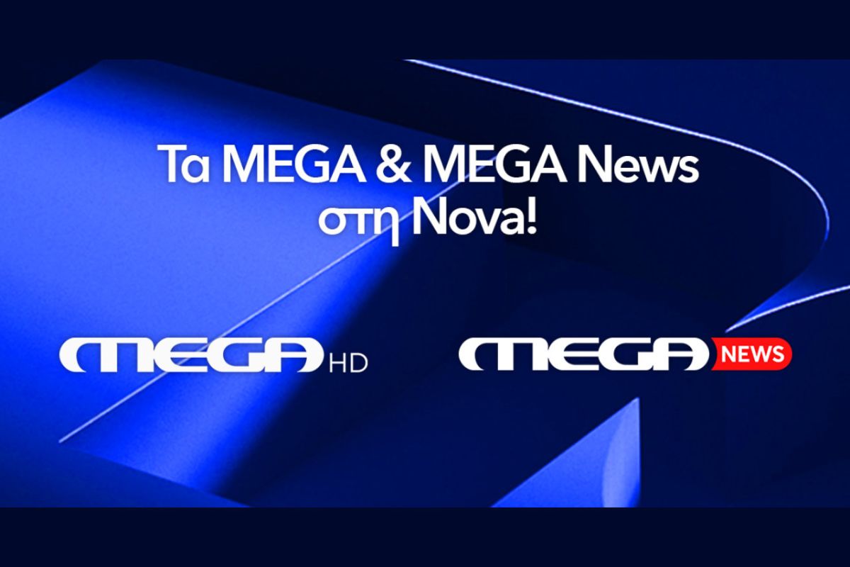 Η Nova εμπλουτίζει την πλατφόρμα της με την ένταξη του MEGA και του MEGA News!