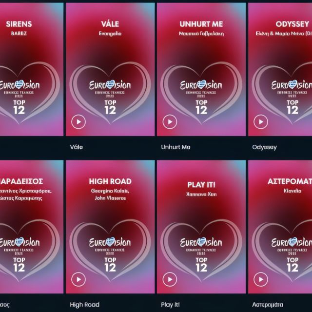 Στο ERTFLIX τα 12 τραγούδια του Εθνικού Τελικού για την Eurovision 2025