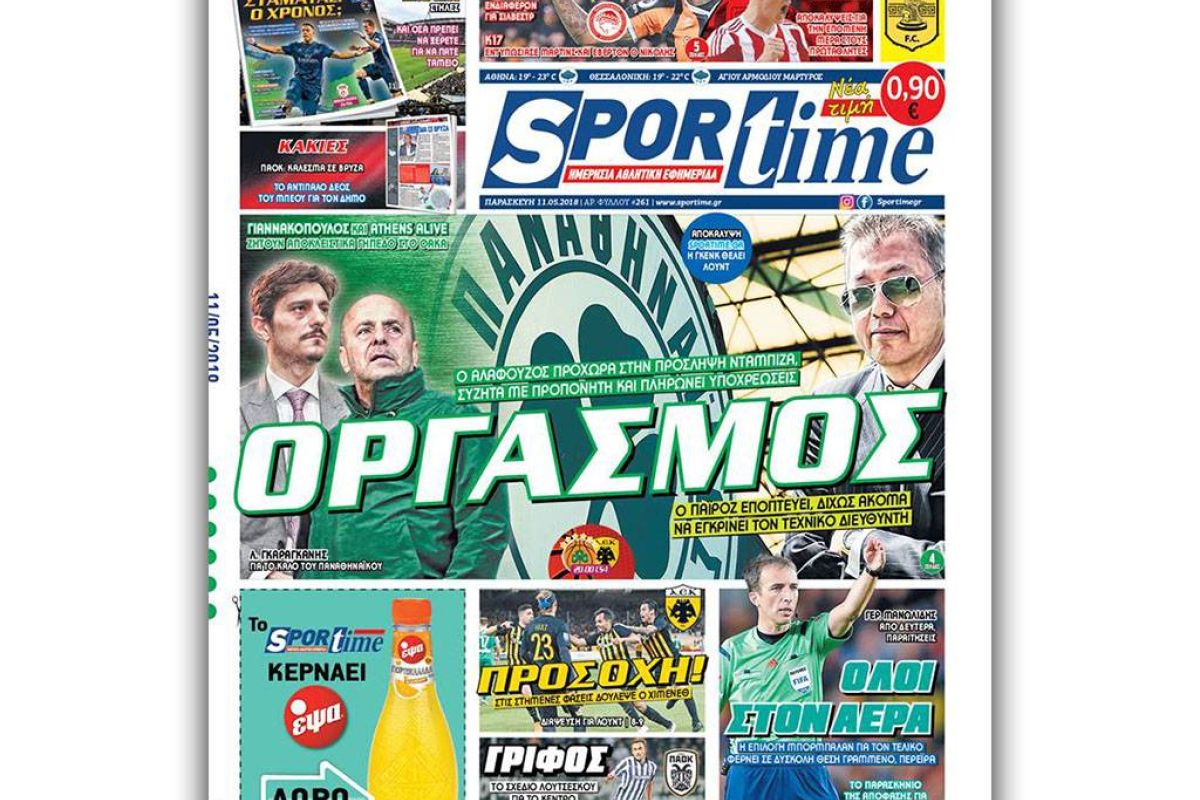 289f7e93a44f80ab81c19d607688b8ac XL 2c3eb2ef