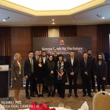 Huawei Seeds For The Future