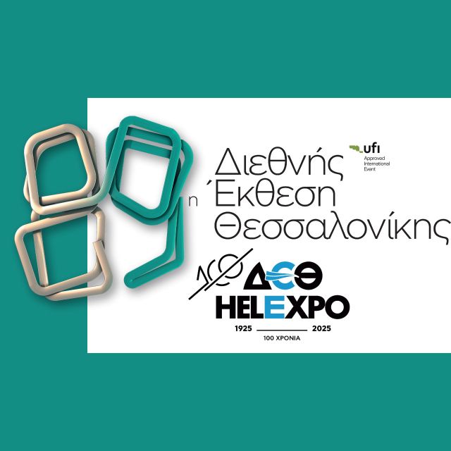 Ξεκινά η επετειακή 89η ΔΕΘ με 1.100 εκθέτες από 6 έως 14 Σεπτεμβρίου στη Θεσσαλονίκη