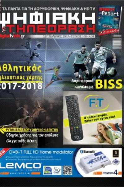 digitaltvinfo issue 108 2c8a3077