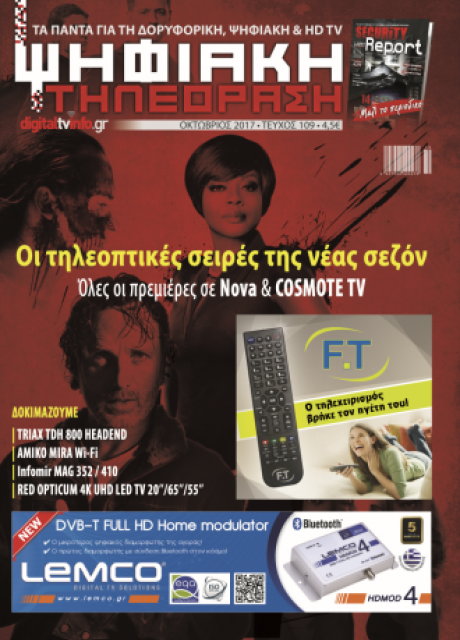 digitaltvinfo issue 109 2cef43b2