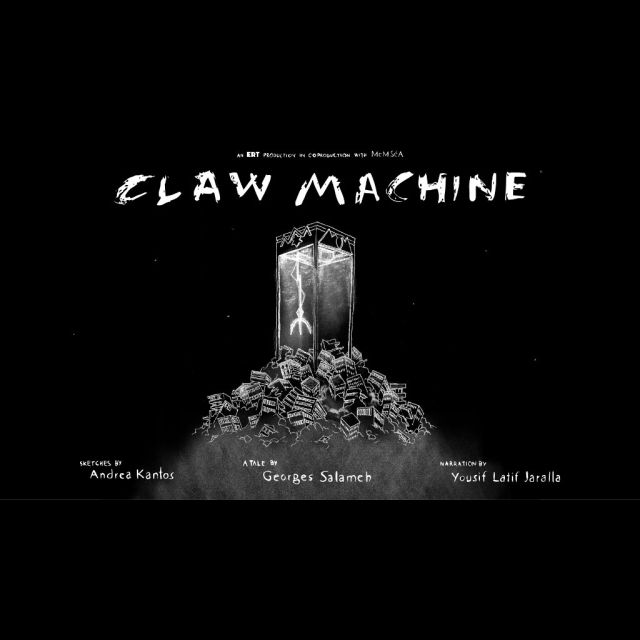 Σημαντική διάκριση για ταινία του «Μικροφίλμ» της ΕΡΤ στο φεστιβάλ ANIMASYROS 2023