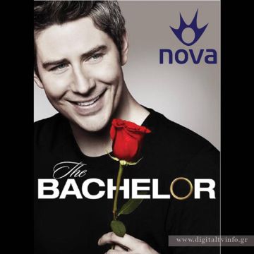 Ο νέος κύκλος του show «The Bachelor» επιστρέφει αποκλειστικά στο Novalifε!