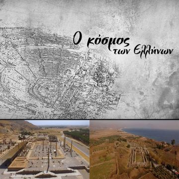 Ο Τρωικός Πόλεμος αναβιώνει μέσα από τη νέα σειρά «Ο κόσμος των Ελλήνων», στο COSMOTE HISTORY HD