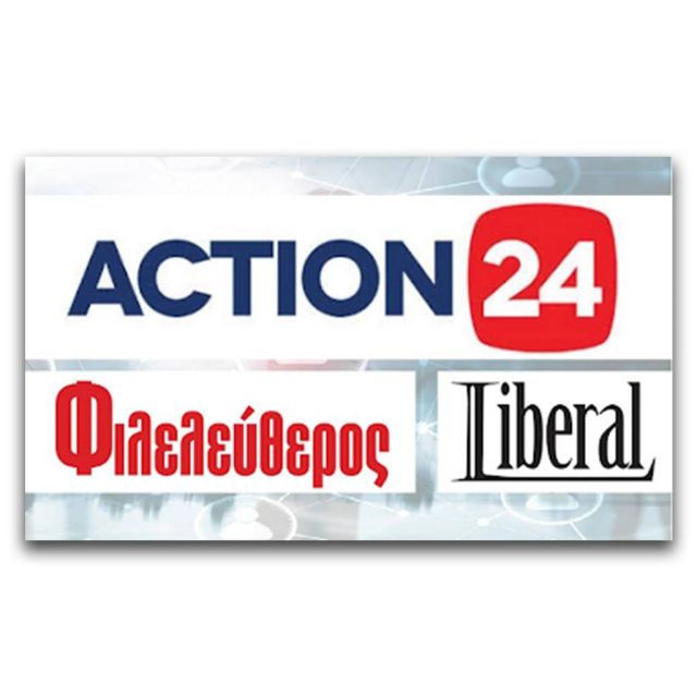 Νέος μιντιακός-επιχειρηματικός όμιλος