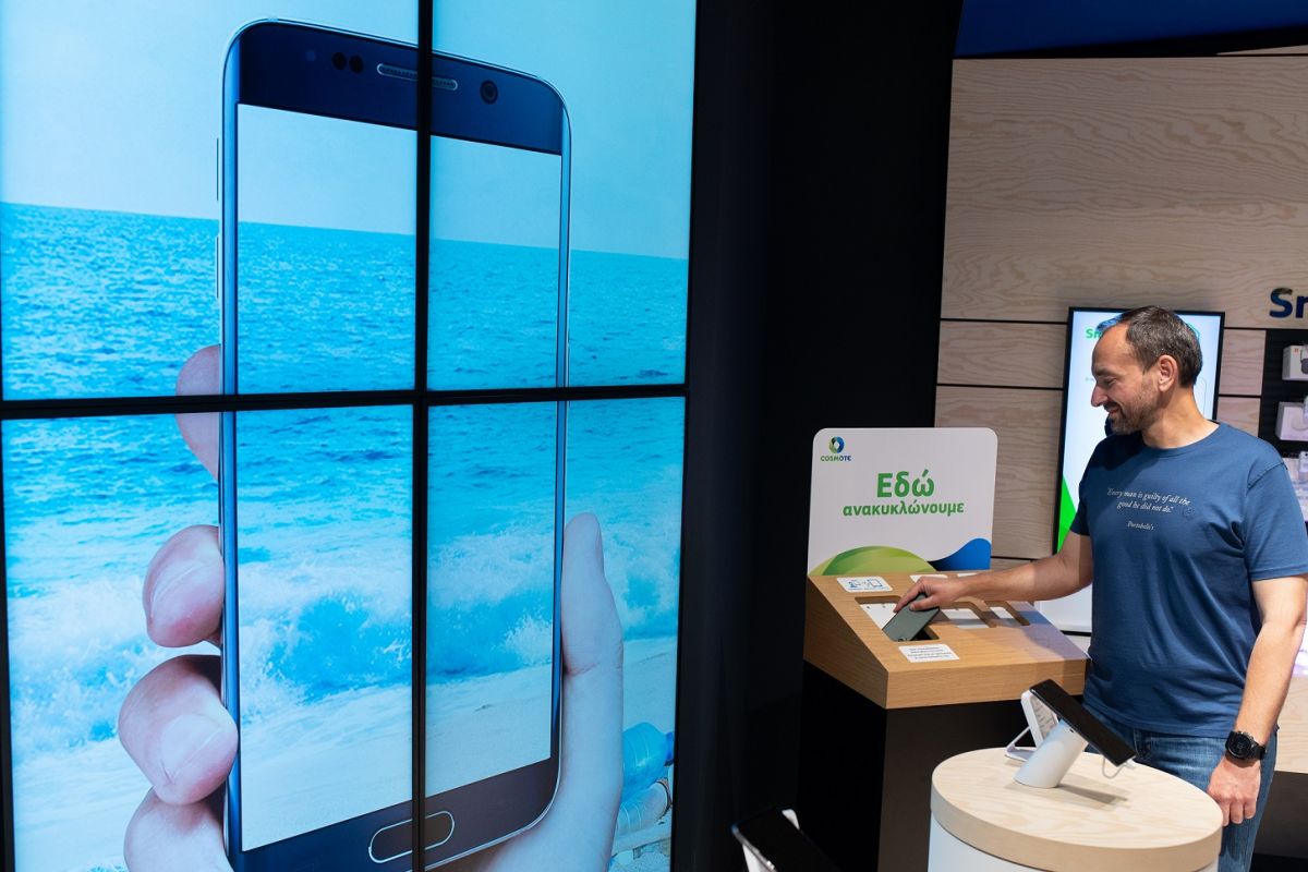COSMOTE TELEKOM anakyklosi syskevon 2d26b3ff