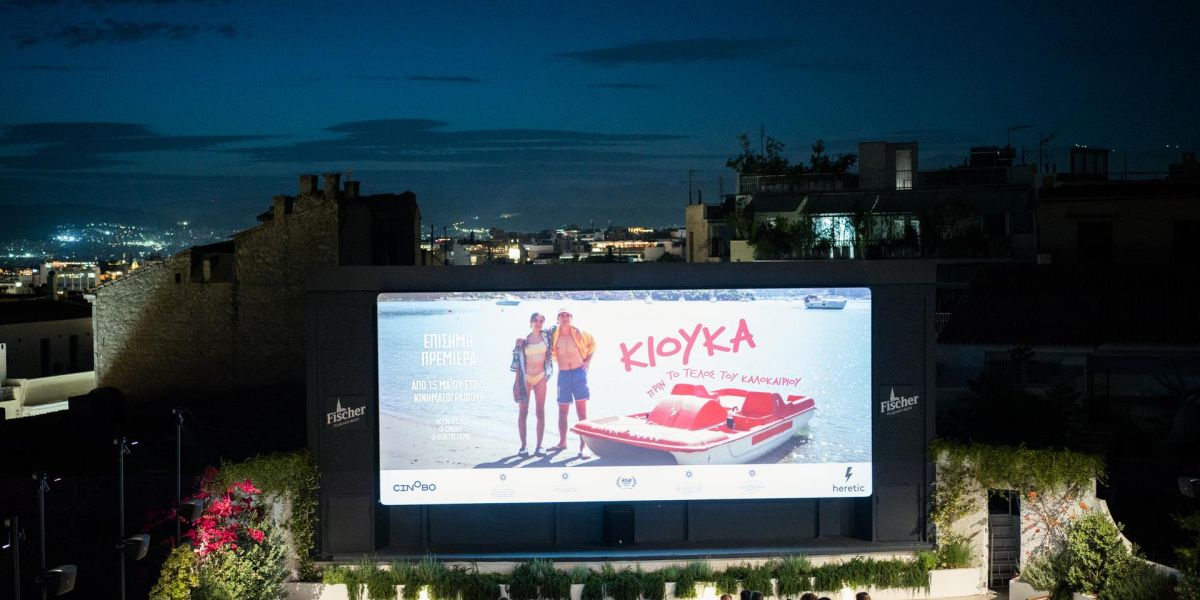Cine Paris KIOYKA 17 2d4f0ba0