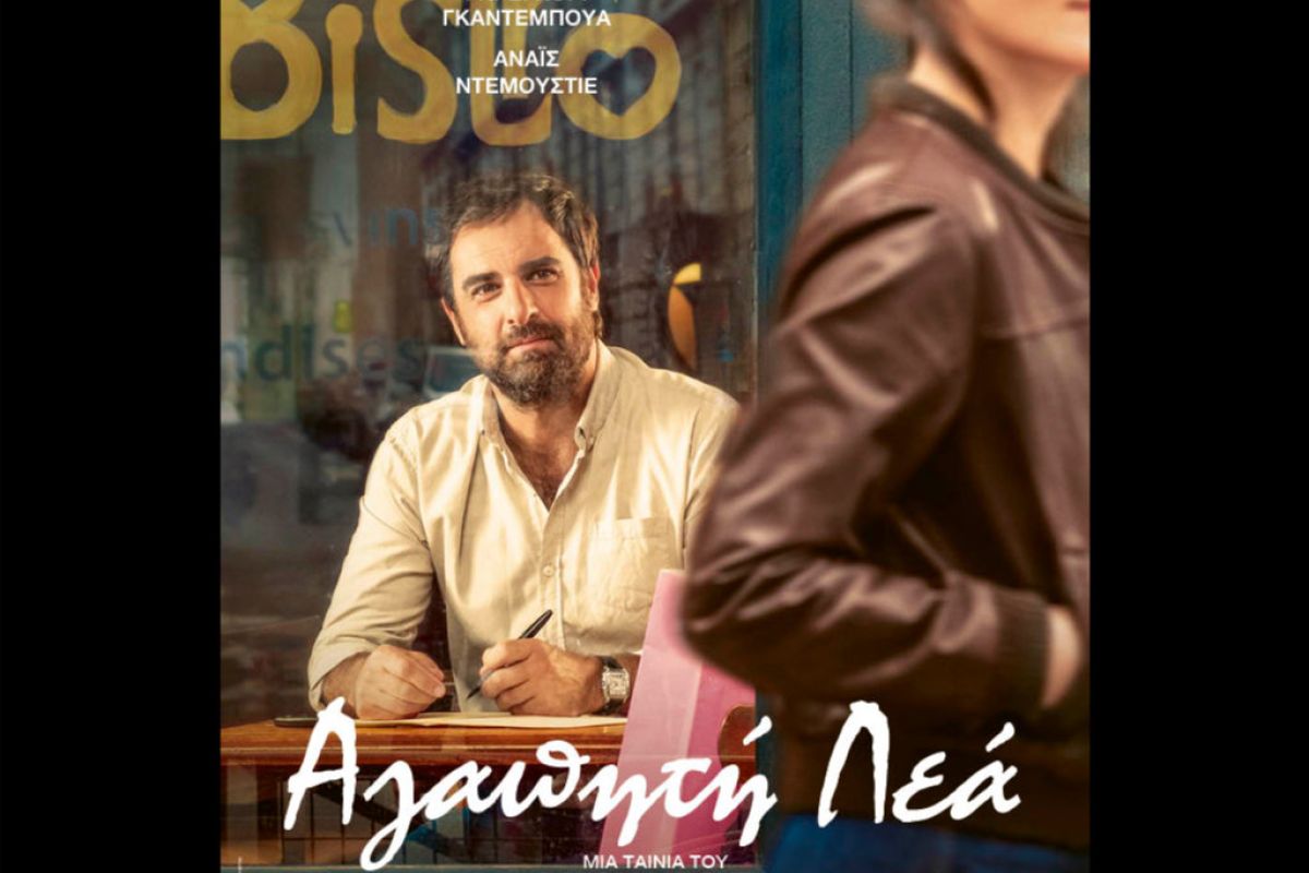 Cinobo PR Love Letter 2d6492a2