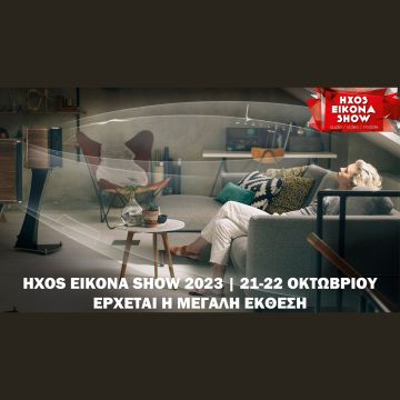 HXOS EIKONA SHOW 2023: Γιορτάζει φέτος 10 χρόνια εκθέσεων με συναρπαστικές συμμετοχές, νέες δράσεις και ελεύθερη είσοδο.