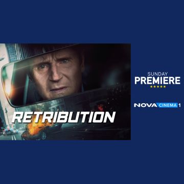 O Liam Neeson κάνει «Αντίστροφη Μέτρηση» στο θρίλερ δράσης «Retribution» στη ζώνη Sunday Premiere της Nova!