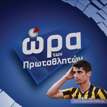 Ο Πέτρος Μάνταλος στην "Ώρα των Πρωταθλητών" στη Nova