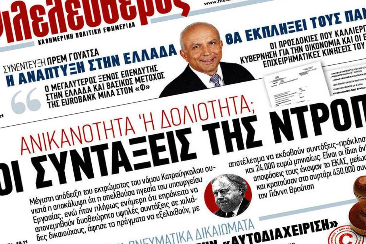 0c5f9f9e8e67d5e61b0396d06ee4bb86 XL 2eb118da