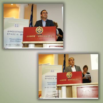 Διακρίσεις για τα κανάλια Novasports στα Δημοσιογραφικά Βραβεία του ΠΣΑΤ!