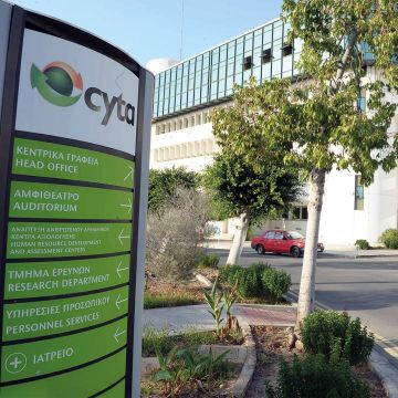 Πιο κοντά η ιδιωτικοποίηση της Cyta