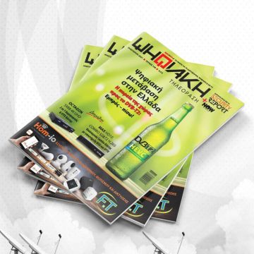 Διαβάστε δωρεάν online το e-magazine της ”Ψηφιακής Τηλεόρασης” τεύχος Ιανουαρίου!