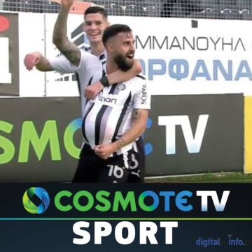 COSMOTE TV: Εβδομάδα με δράση από τη Super League Interwetten με 2 αγωνιστικές