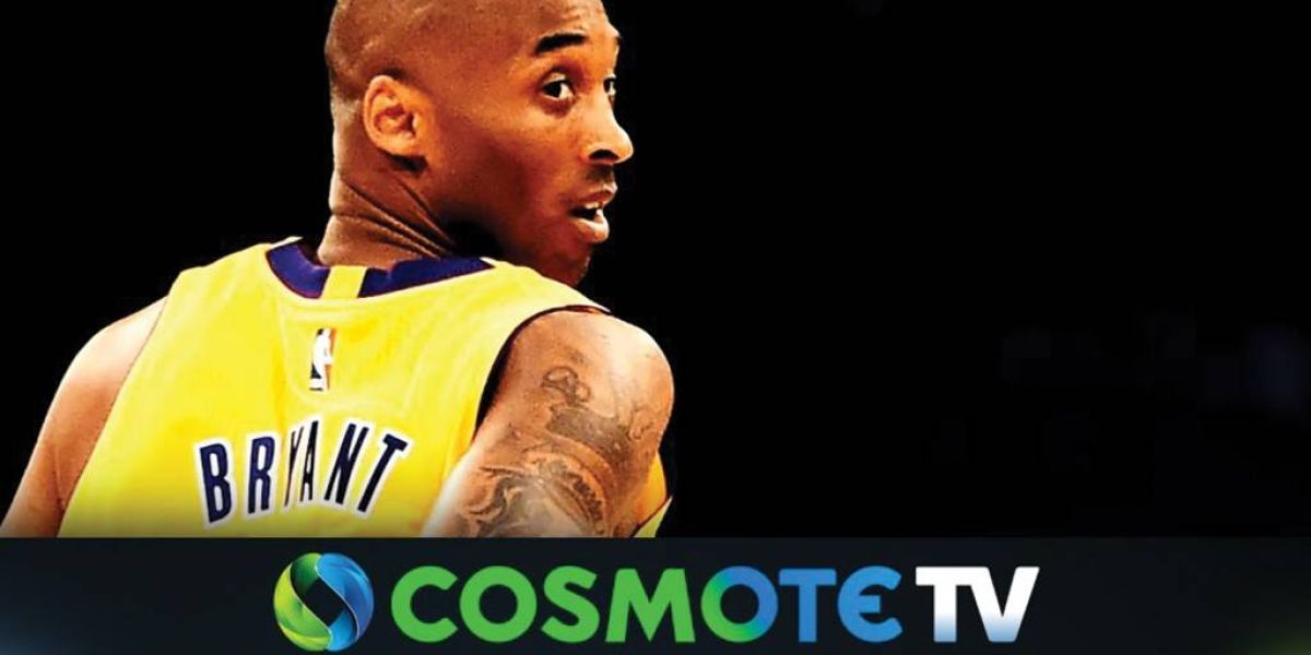 Το «PICK N ROLL» της COSMOTE TV αφιερωμένο στον Κόμπε Μπράιαντ