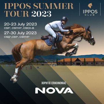 Η Nova χορηγός επικοινωνίας και επίσημος τηλεοπτικός μεταδότης του Ιppos Summer Tour