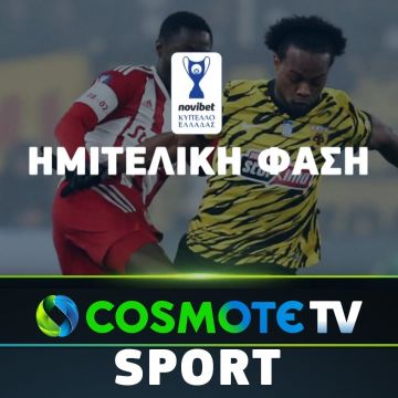 Όλα τα ντέρμπι «παίζουν» στην COSMOTE TV: Παναθηναϊκός-Ολυμπιακός, Ολυμπιακός-ΑΕΚ, Λάτσιο-Γιουβέντους, Μπενφίκα-Πόρτο και Σέλτικ-Ρέιντζερς
