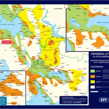 Οι συχνότητες όλων των ψηφιακών καναλιών από τα Ακαρνανικά