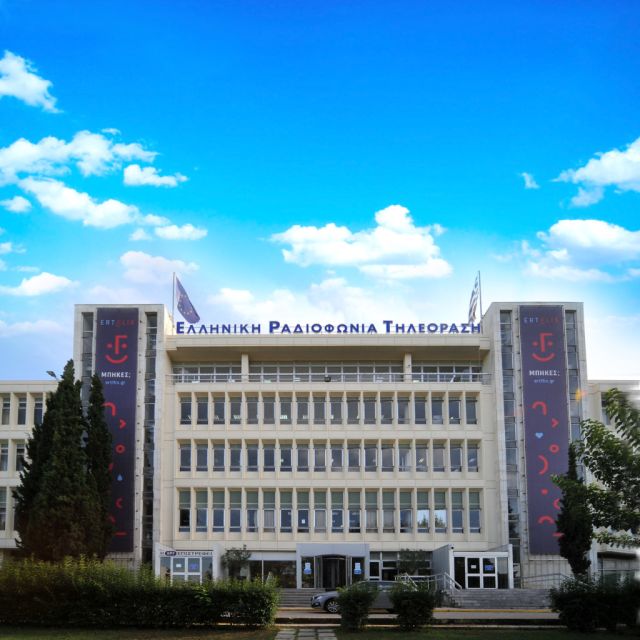 Εργαζόμενοι ΕΡΤ κατά διοίκησης λόγω μπάσκετ: «Ξεφτιλίζετε την ΕΡΤ στο πανελλήνιο»