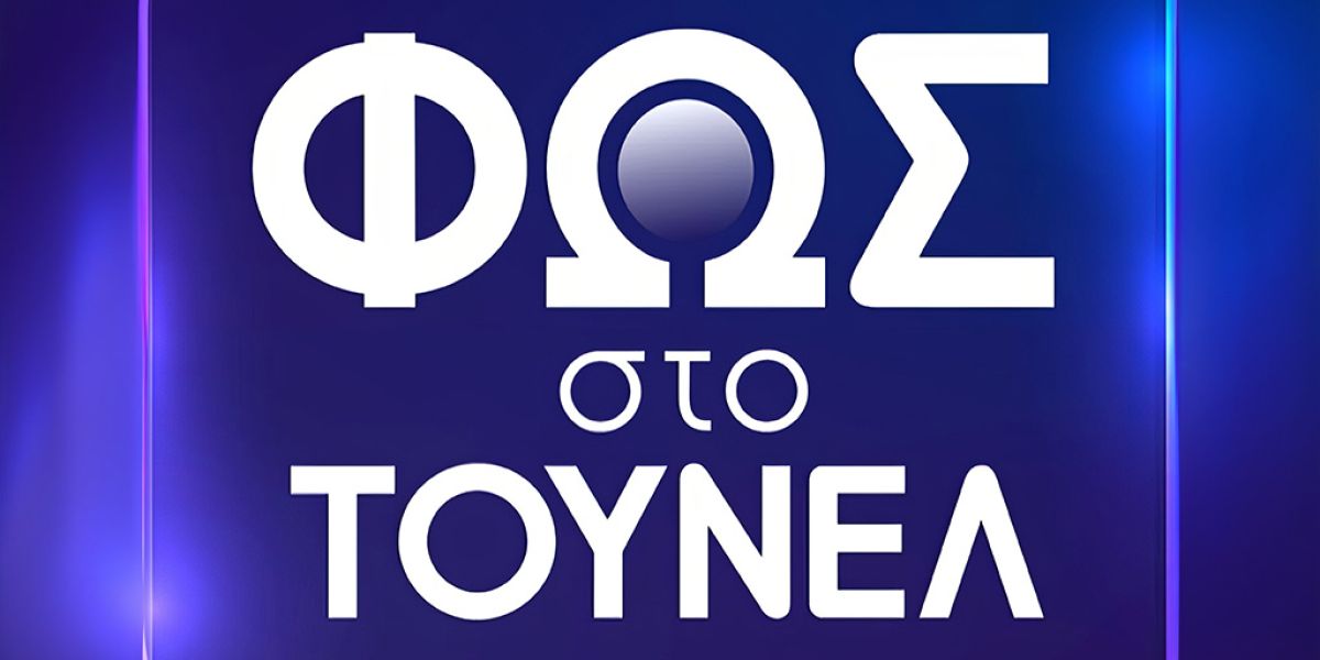 fos sto tunel 2e63f2f0