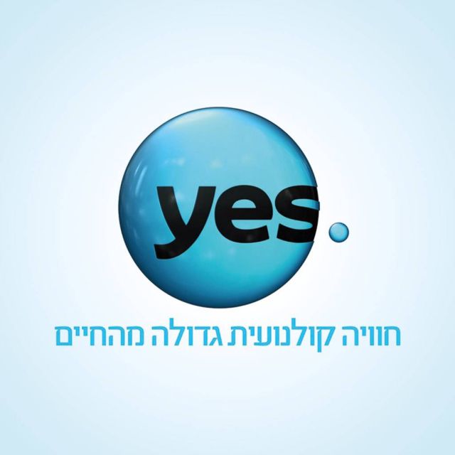 Νέο ρεκόρ συνδρομητών για την ισραηλινή Yes