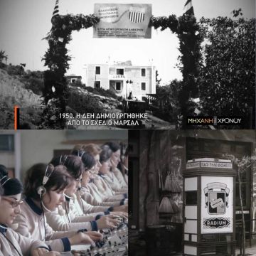 COSMOTE TV: Τα μεγάλα έργα του Σχεδίου Μάρσαλ στην Ελλάδα στο νέο επεισόδιο της εκπομπής «Μηχανή του Χρόνου»