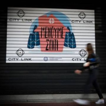 Δεν είναι μόνο η λίστα «Πέτσα»