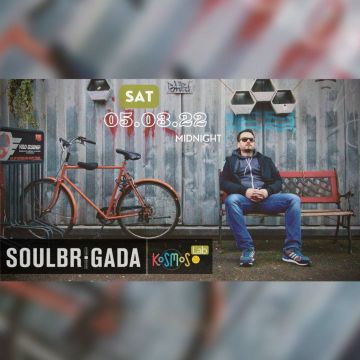 Οι SoulBrigada από το Βερολίνο στο «Kosmos Lab»