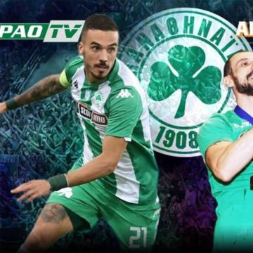 SDNA: Οριστικά PAO TV με σχέδιο για Super League, φιλικά και όλο τον Ερασιτέχνη!