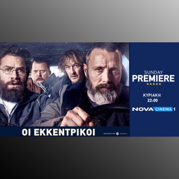 Sunday Premiere: “Riders of Justice” στη Nova