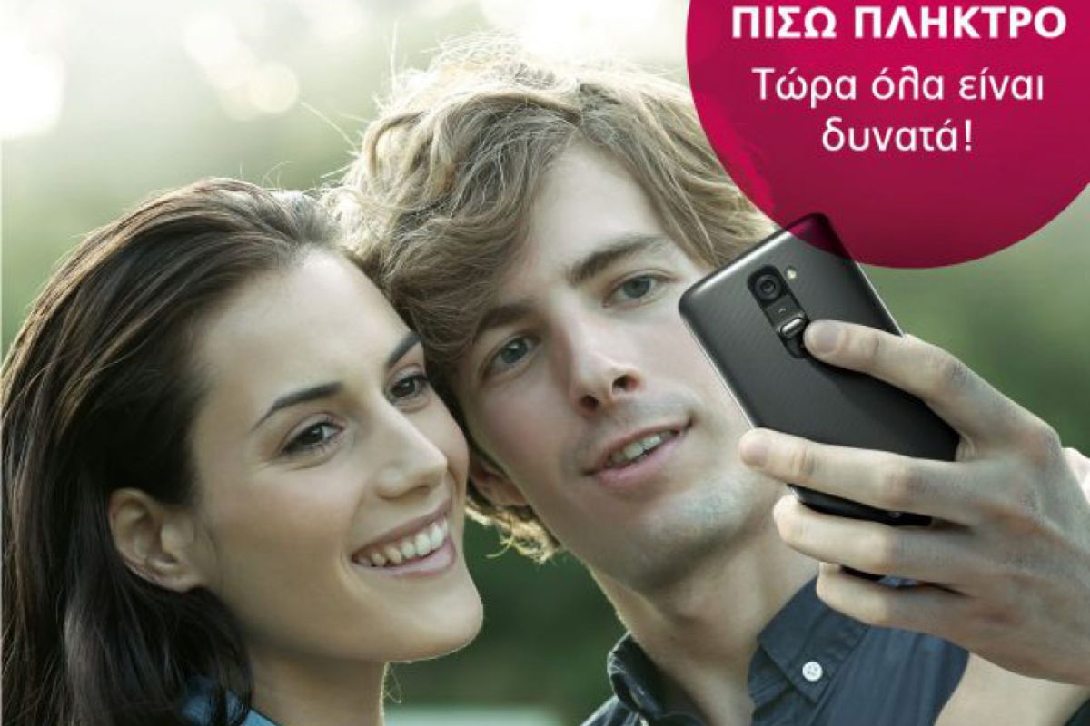LG G2: Τα πλαϊνά πλήκτρα είναι πλέον παρελθόν.