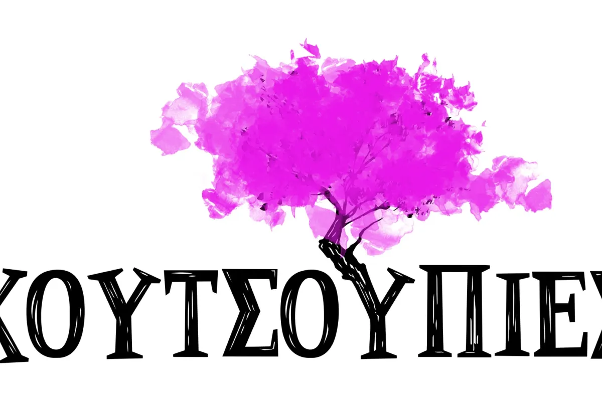 Η μυθοπλασία επιστρέφει στην ΕΡΤ1 με δυνατές πρεμιέρες από τη Δευτέρα 5 Οκτωβρίου 2026