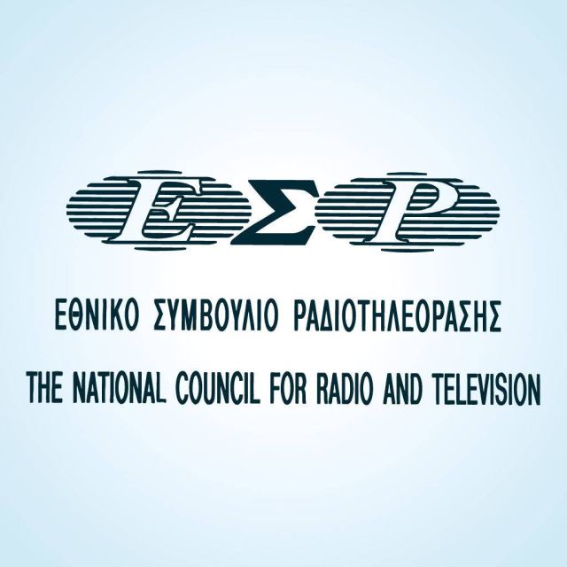 Λειτουργούν 119 σταθμοί σε όλη τη χώρα