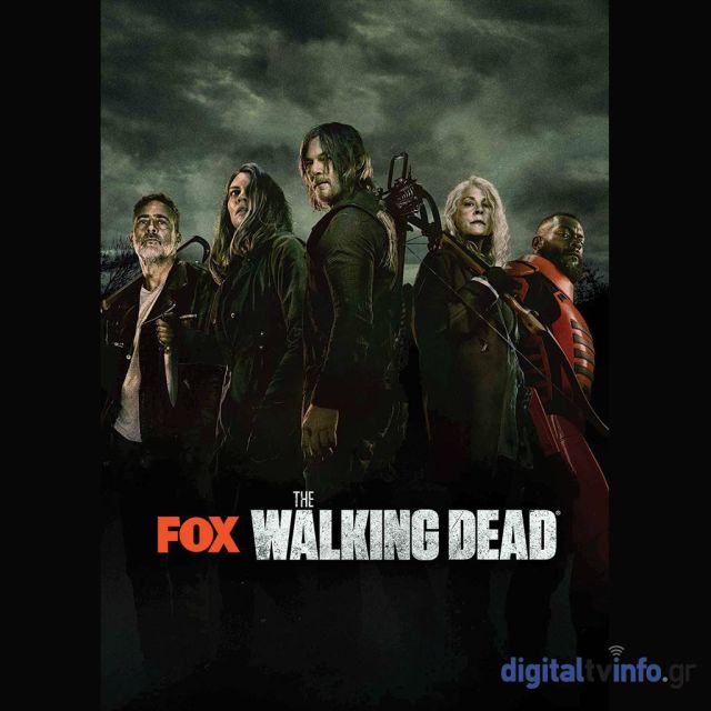 «THE WALKING DEAD» Η ΑΡΧΗ ΤΟΥ ΕΠΙΚΟΥ ΤΕΛΟΥΣ ΕΡΧΕΤΑΙ ΑΠΟΚΛΕΙΣΤΙΚΑ ΣΤΟ FOX!