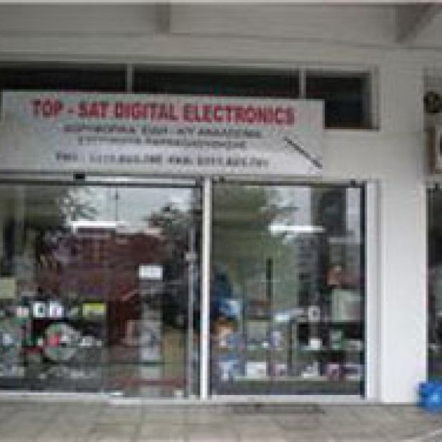 Νέο κατάστημα Top Sat στη Θεσσαλονίκη
