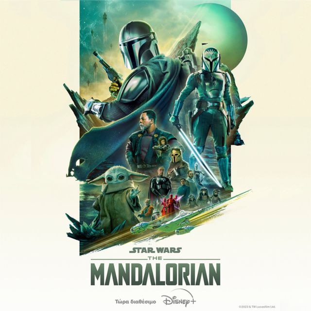 Το Disney+ παρουσιάζει το νέο πόστερ για το φινάλε του τρίτου κύκλου “The Mandalorian”
